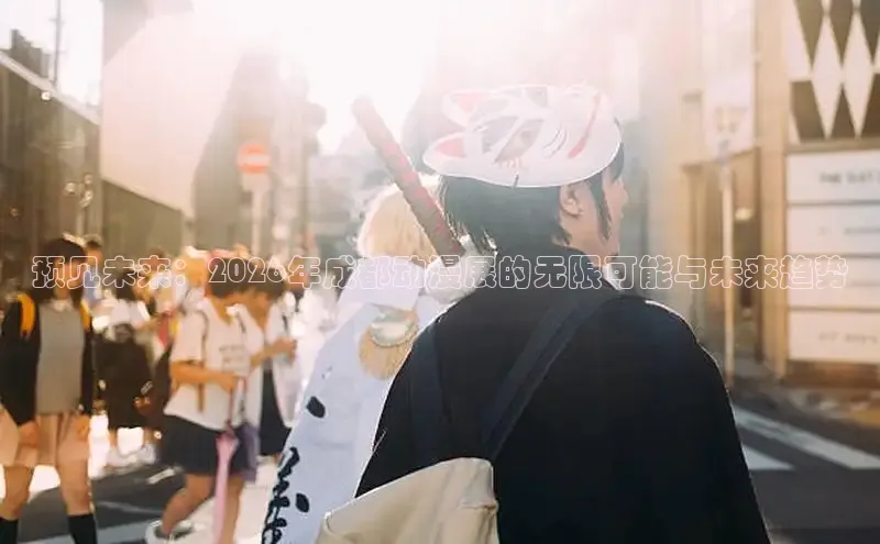 漫蛙manwa