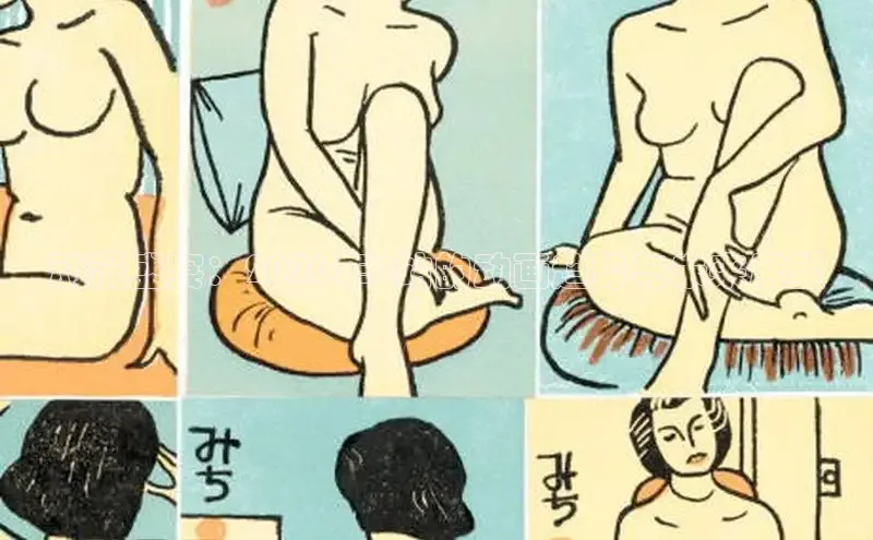 漫蛙漫画