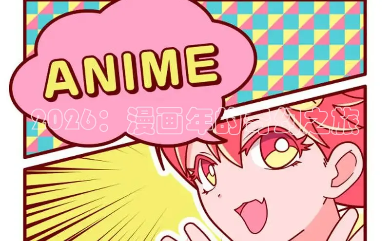 漫蛙网页版