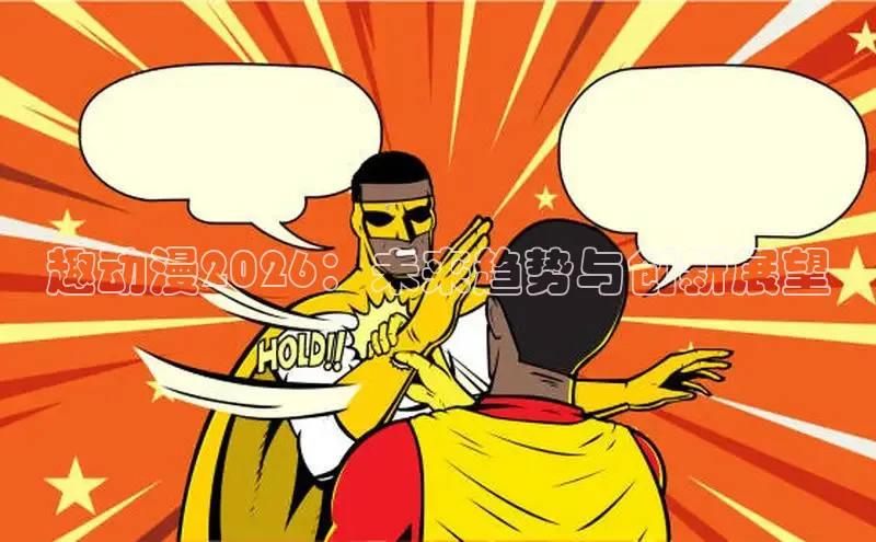 漫蛙网站