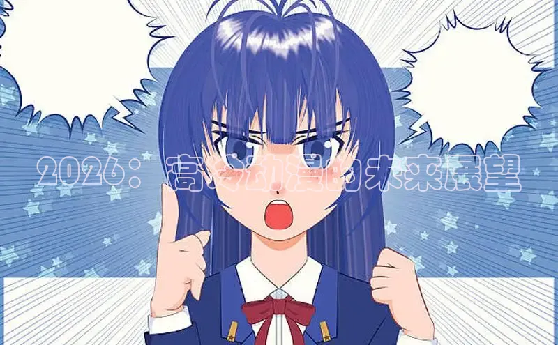 漫蛙