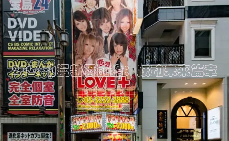 漫蛙网页版
